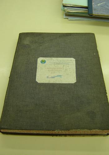 Registro de Inventário da Cooperativa Agropecuária Carlos Barbosa